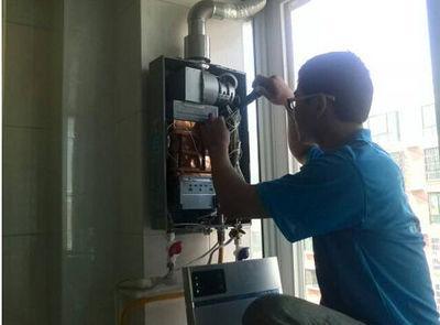 贵州省速热奇热水器上门维修案例